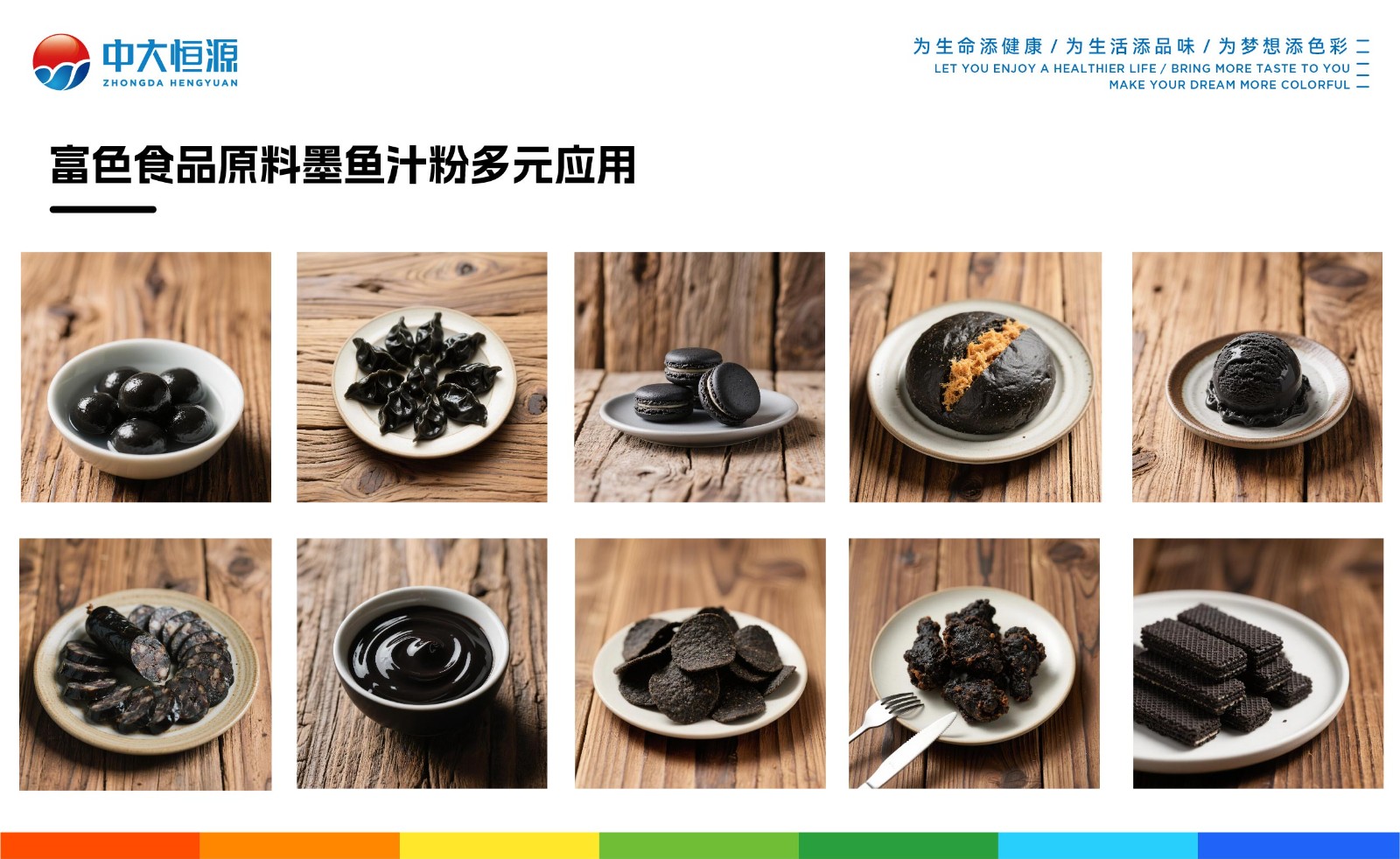 墨魚汁粉_畫板 1-10.jpg